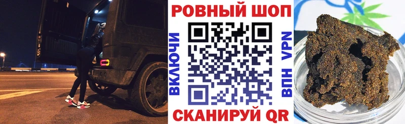 Наркотические вещества Новоаннинский COCAIN  Alpha-PVP  Меф  ГАШ  Канабис 