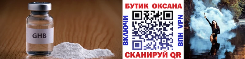 БУТИРАТ BDO Новоаннинский