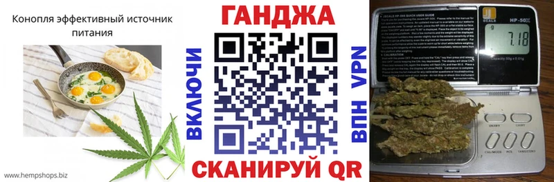 shop формула  Новоаннинский  Cannafood марихуана 