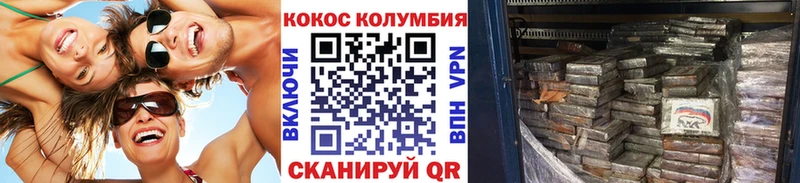 наркота  Новоаннинский  Кокаин Fish Scale 