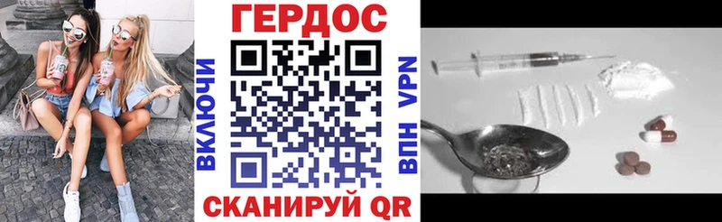 Героин афганец  Новоаннинский 