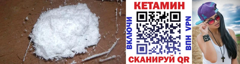 КЕТАМИН ketamine  Новоаннинский 