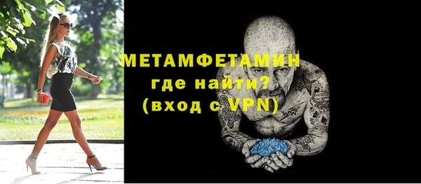 ALPHA-PVP Балахна