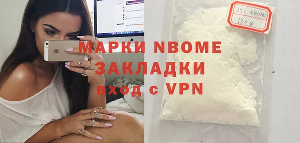 бутик Няндома