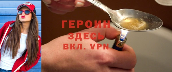 ALPHA-PVP Балахна