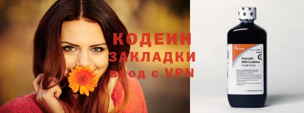 ALPHA-PVP Балахна
