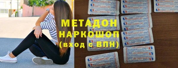 индика Балабаново
