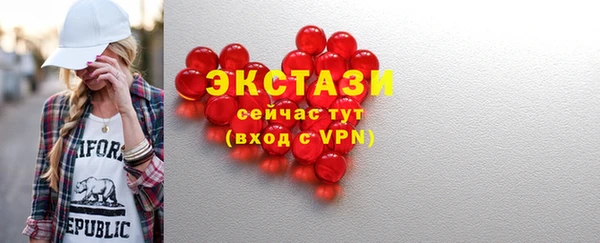 ALPHA-PVP Балахна