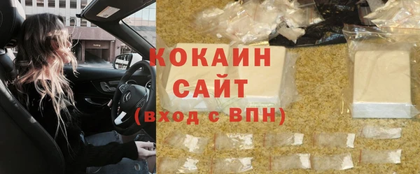 ALPHA-PVP Балахна