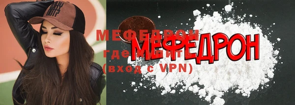 бутик Няндома