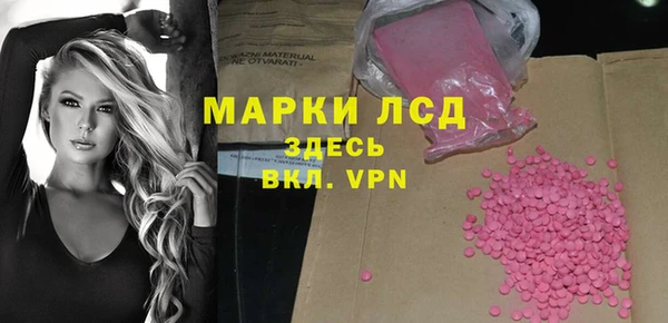 ALPHA-PVP Балахна