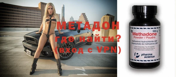 ALPHA-PVP Балахна