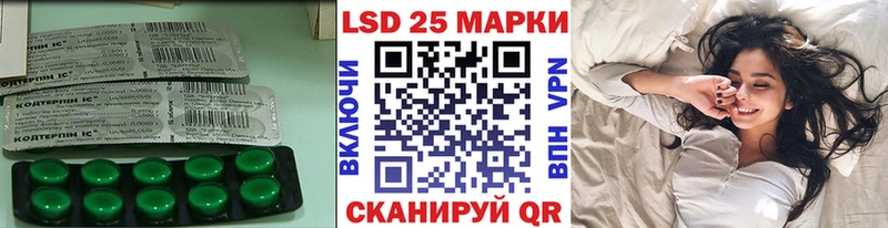 купить наркотик  Новоаннинский  kraken рабочий сайт  ЛСД экстази кислота 