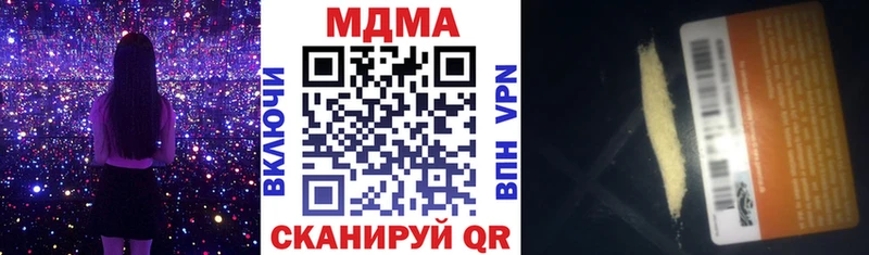 MDMA молли Новоаннинский