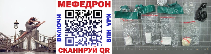 наркотики  Новоаннинский  Мефедрон mephedrone 