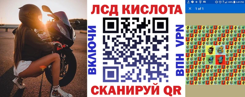 наркотики  Новоаннинский  Наркотические марки 1500мкг 