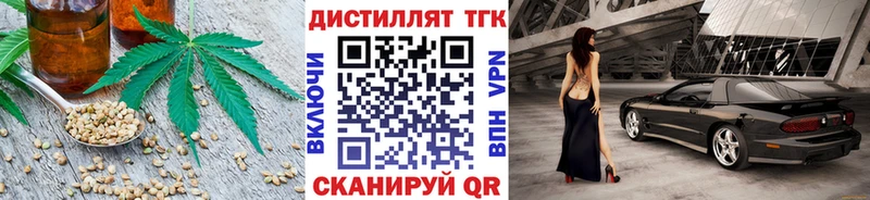 Дистиллят ТГК Wax Новоаннинский